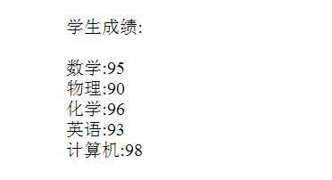PHP中“=&gt;