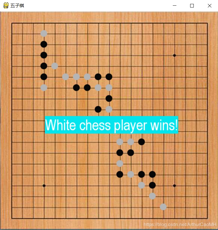 python实现五子棋游戏