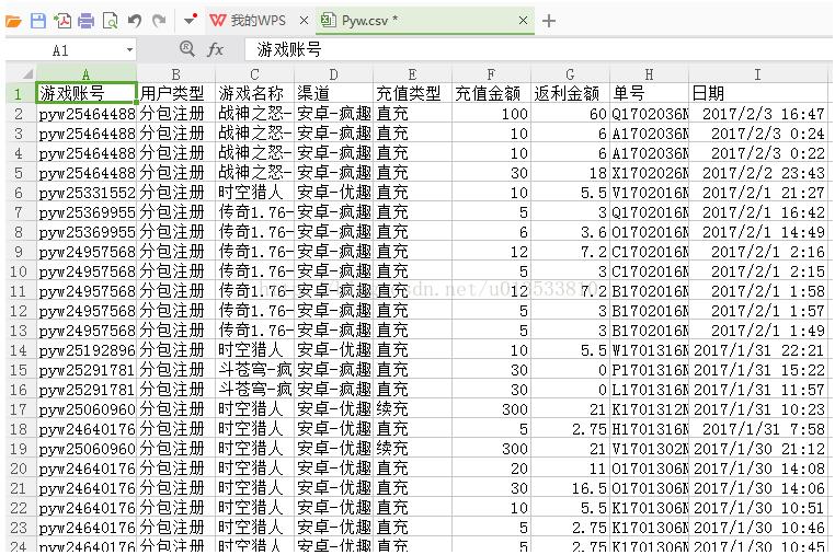 Python简单爬虫导出CSV文件的实例讲解