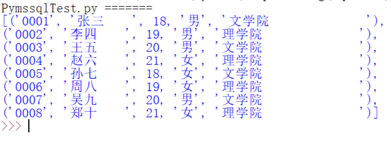 Python3操作SQL Server数据库(实例讲解)