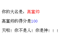 php实现有趣的人品测试程序实例