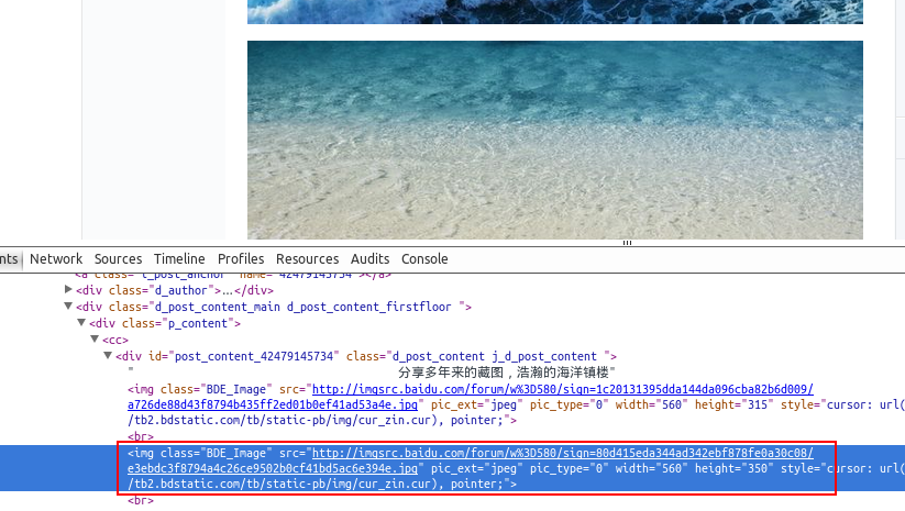 python实现简单爬虫功能的示例