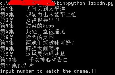 python使用beautifulsoup从爱奇艺网抓取视频播放