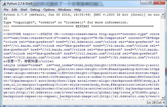 Python中使用urllib2模块编写爬虫的简单上手示例