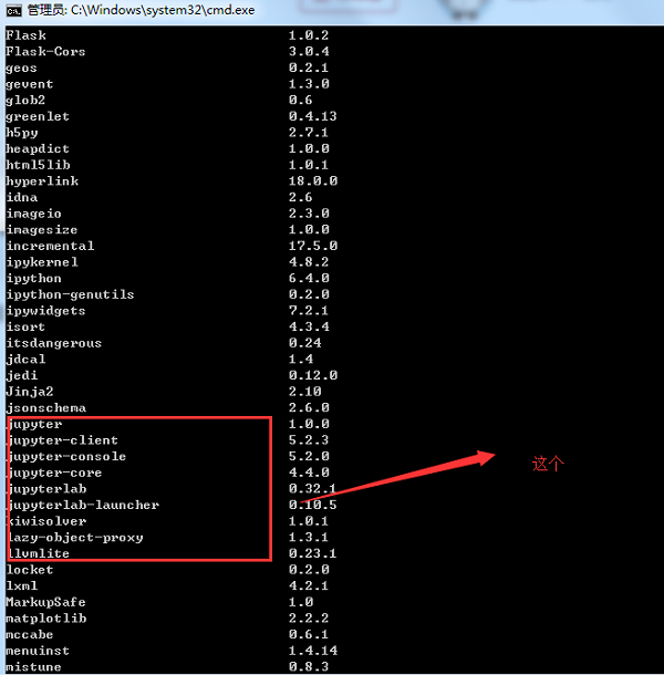 Python3中在Anaconda环境下安装basemap包