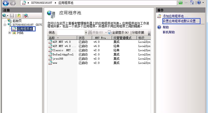 FastCGI 进程意外退出造成500错误