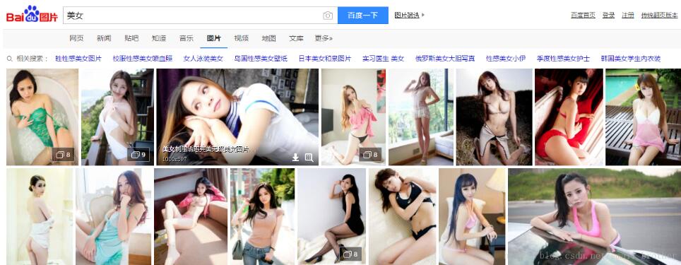 python3 requests库实现多图片爬取教程