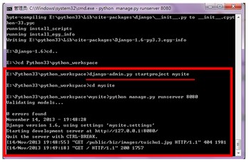 使用python搭建Django应用程序步骤及版本冲突问题解决