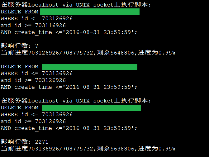 Python增量循环删除MySQL表数据的方法