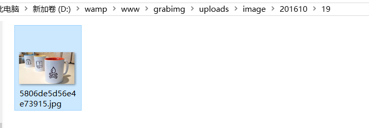 PHP抓取远程图片(含不带后缀的)教程详解