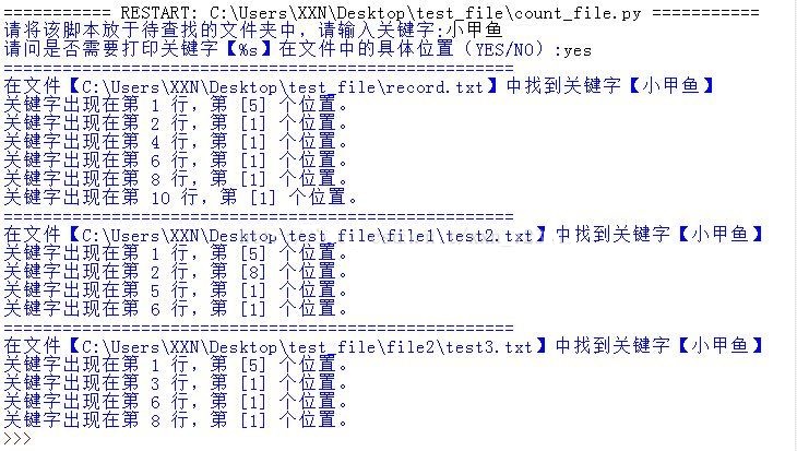 Python使用os.listdir()和os.walk()获取文件路径与文件下所有目录的方法