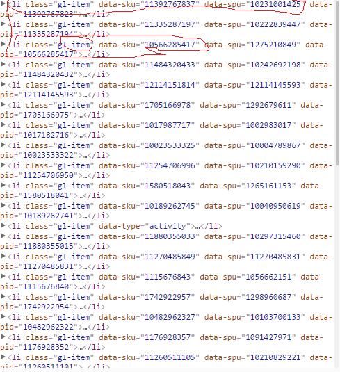 python爬虫实战之爬取京东商城实例教程