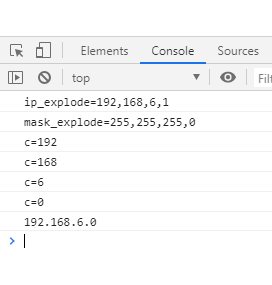 php和js实现根据子网掩码和ip计算子网功能示例