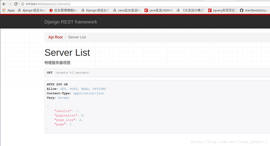 django rest framework 数据的查找、过滤、排序的示例