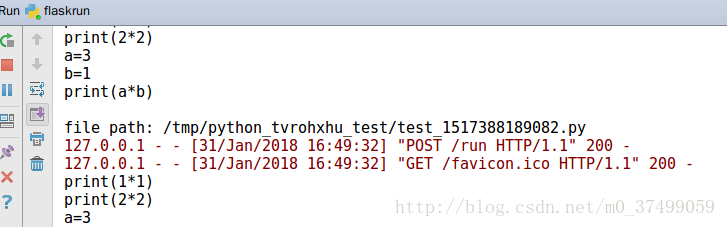 python在线编译器的简单原理及简单实现代码