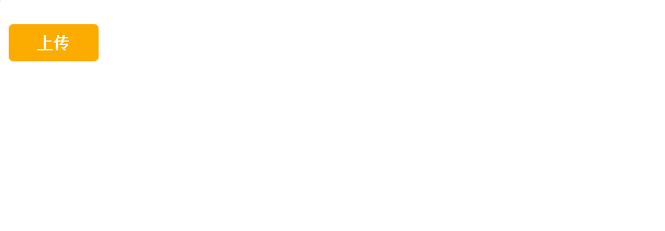两种php实现图片上传的方法