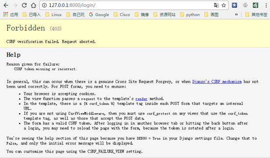详解Django的CSRF认证实现