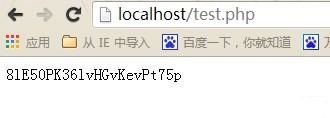 纯php生成随机密码