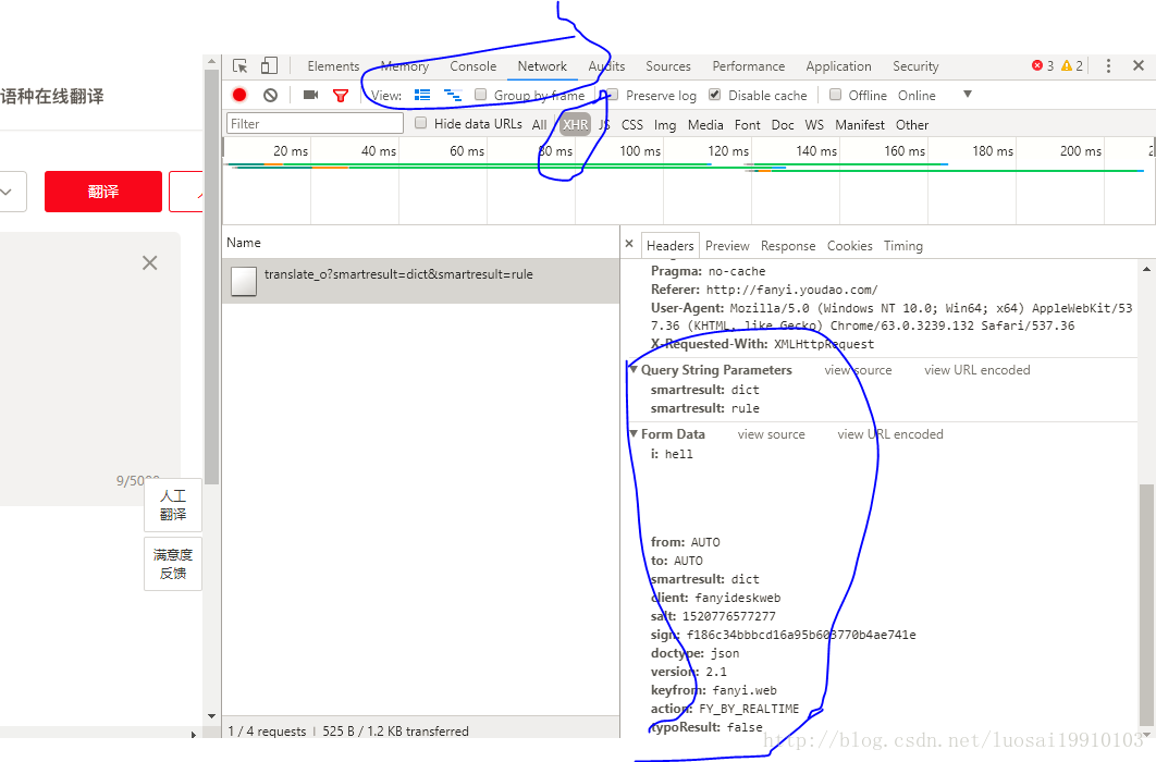用python3 urllib破解有道翻译反爬虫机制详解