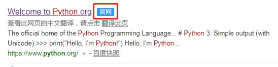 Win10下Python3.7.3安装教程图解