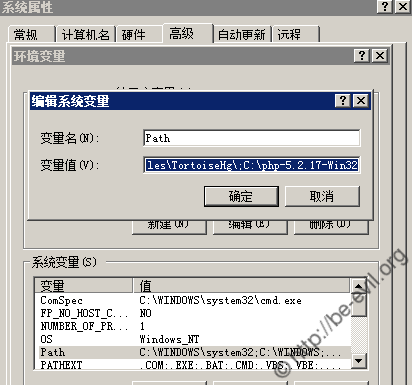 Windows下安装PHP单元测试环境PHPUnit图文教程