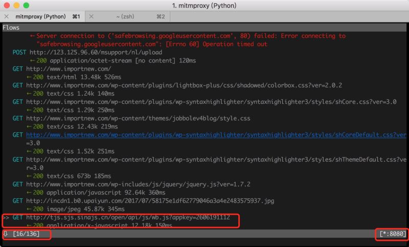python代理工具mitmproxy使用指南