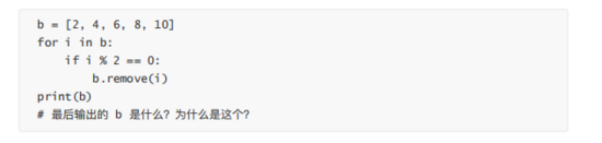 值得收藏的10道python 面试题