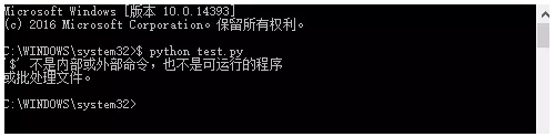 Python3解释器知识点总结