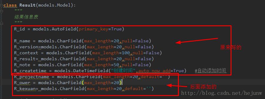 解决django model修改添加字段报错的问题