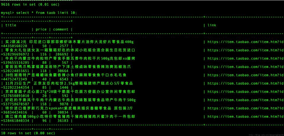 python实现数据清洗(缺失值与异常值处理)