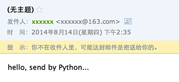 详细讲解用Python发送SMTP邮件的教程