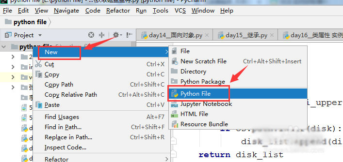 python获取磁盘号下盘符步骤详解