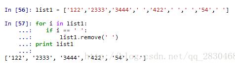 python 删除列表里所有空格项的方法总结