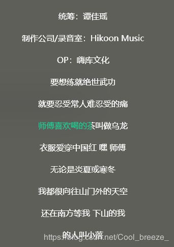 Python实现图片识别加翻译功能