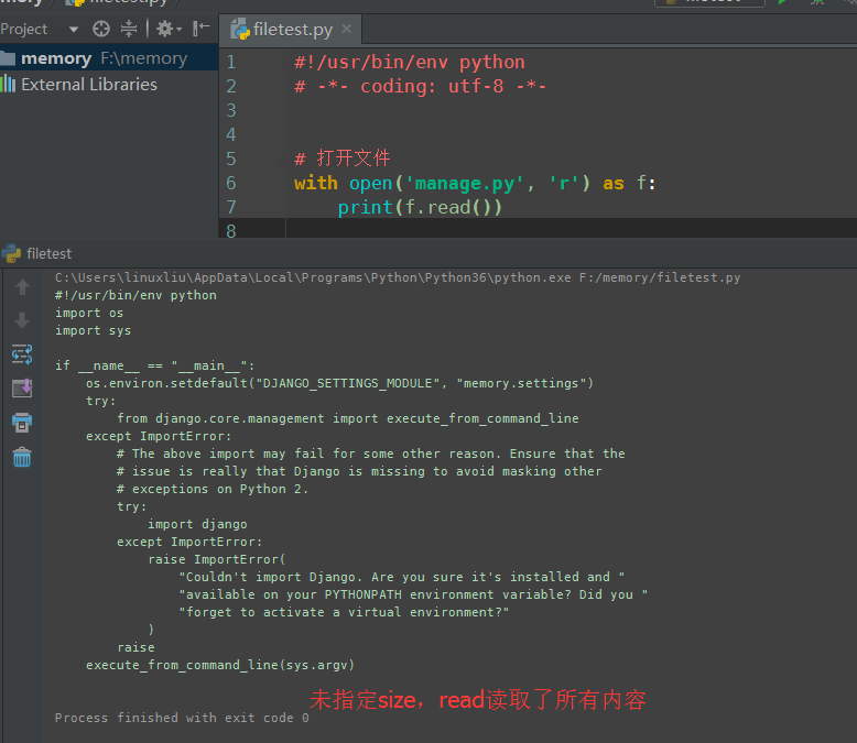 详谈python read readline readlines的区别