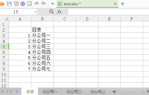 python利用openpyxl拆分多个工作表的工作簿的方法