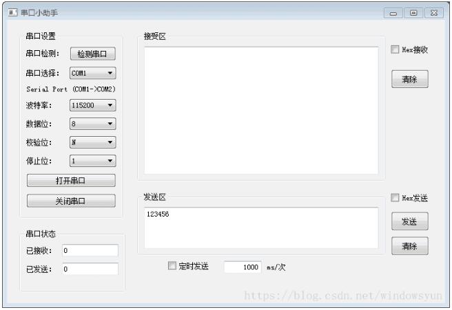 使用Python3+PyQT5+Pyserial 实现简单的串口工具方法