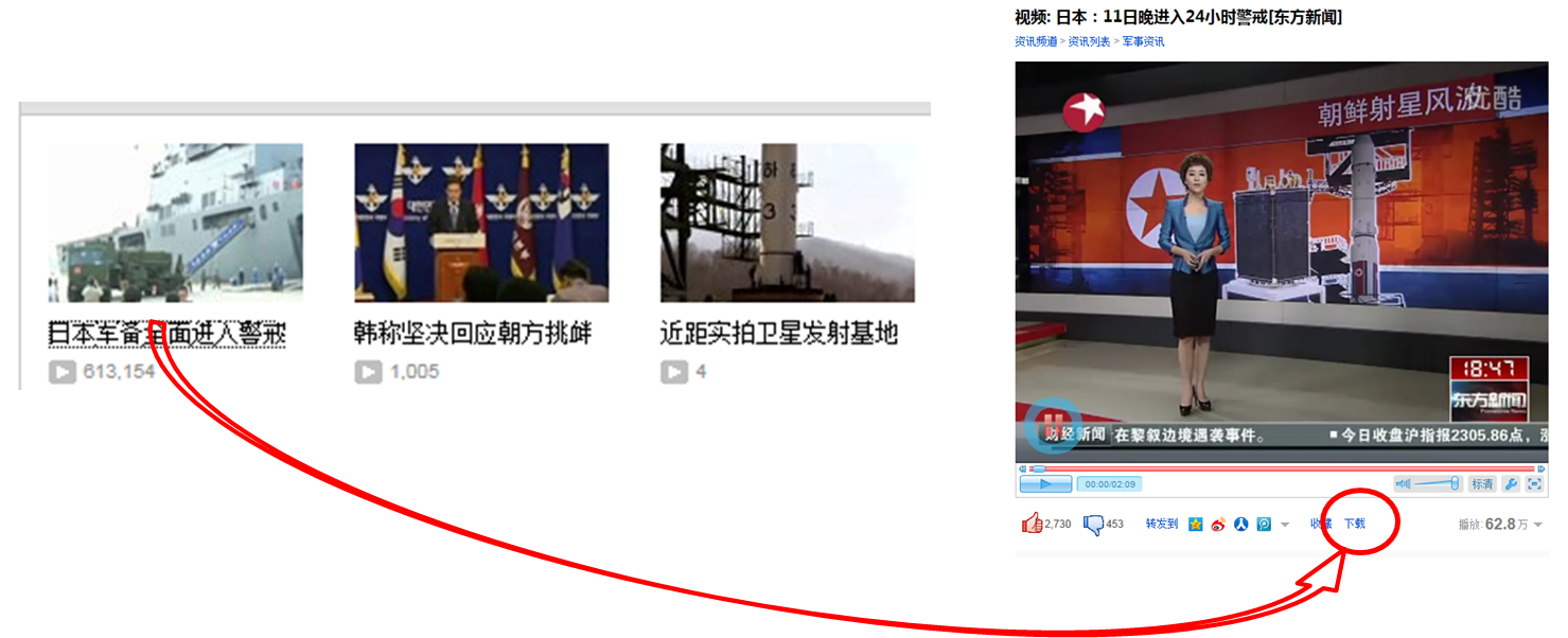 Python实现Youku视频批量下载功能