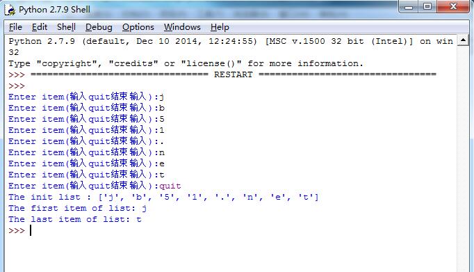 Python基于list的append和pop方法实现堆栈与队列功能示例
