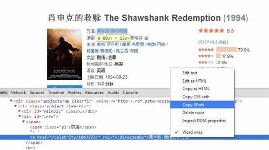 实践Python的爬虫框架Scrapy来抓取豆瓣电影TOP250
