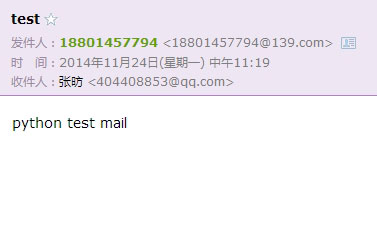 python使用电子邮件模块smtplib的方法