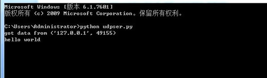 python网络编程之UDP通信实例（含服务器端、客户端、UDP广播例子）