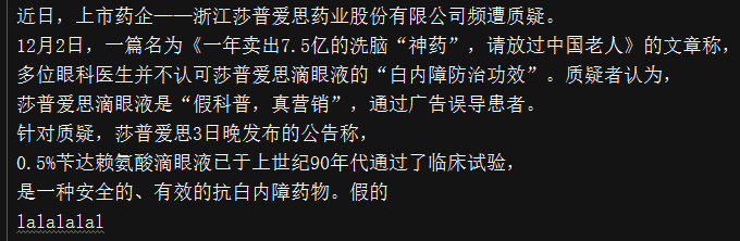 Python文件操作基本流程代码实例