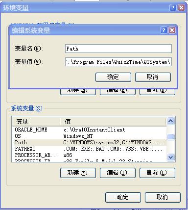 PHP include_path设置技巧分享