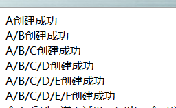 PHP递归创建多级目录