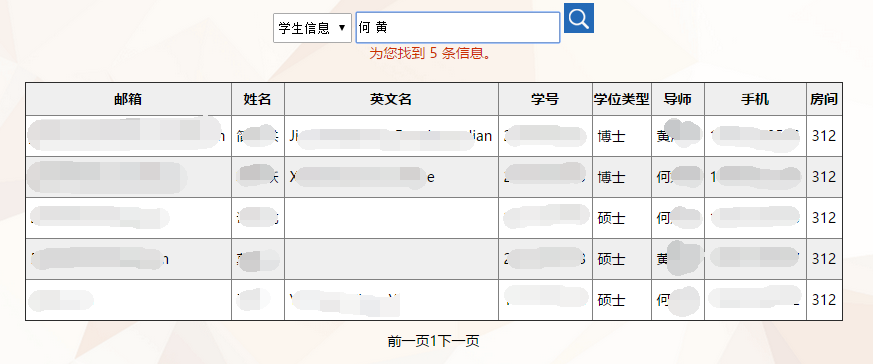 php+mysql+ajax实现单表多字段多关键词查询的方法