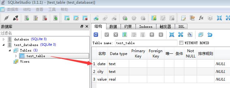 Python读取和处理文件后缀为.sqlite的数据文件(实例讲解)