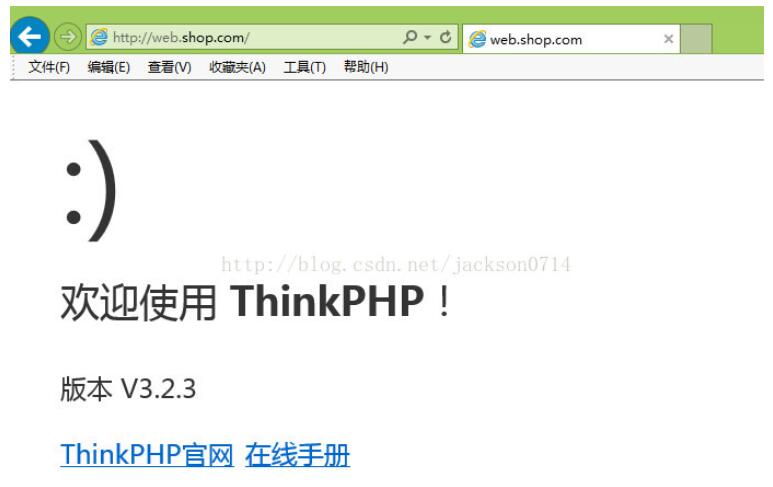 PHP编程之设置apache虚拟目录