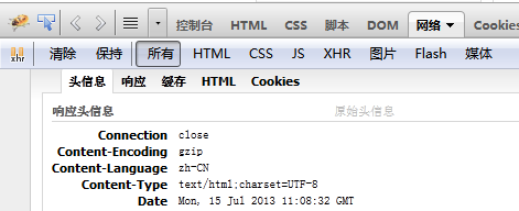 php读取远程gzip压缩网页的方法