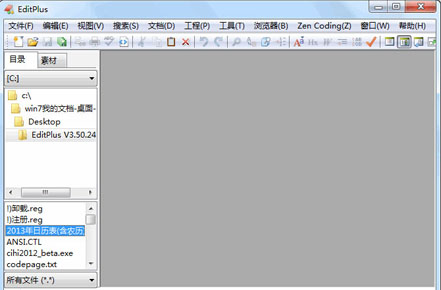 php开发工具有哪五款